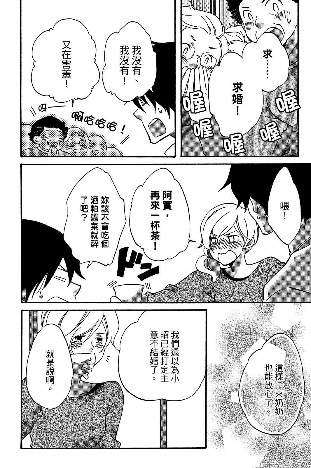第01卷 第20页