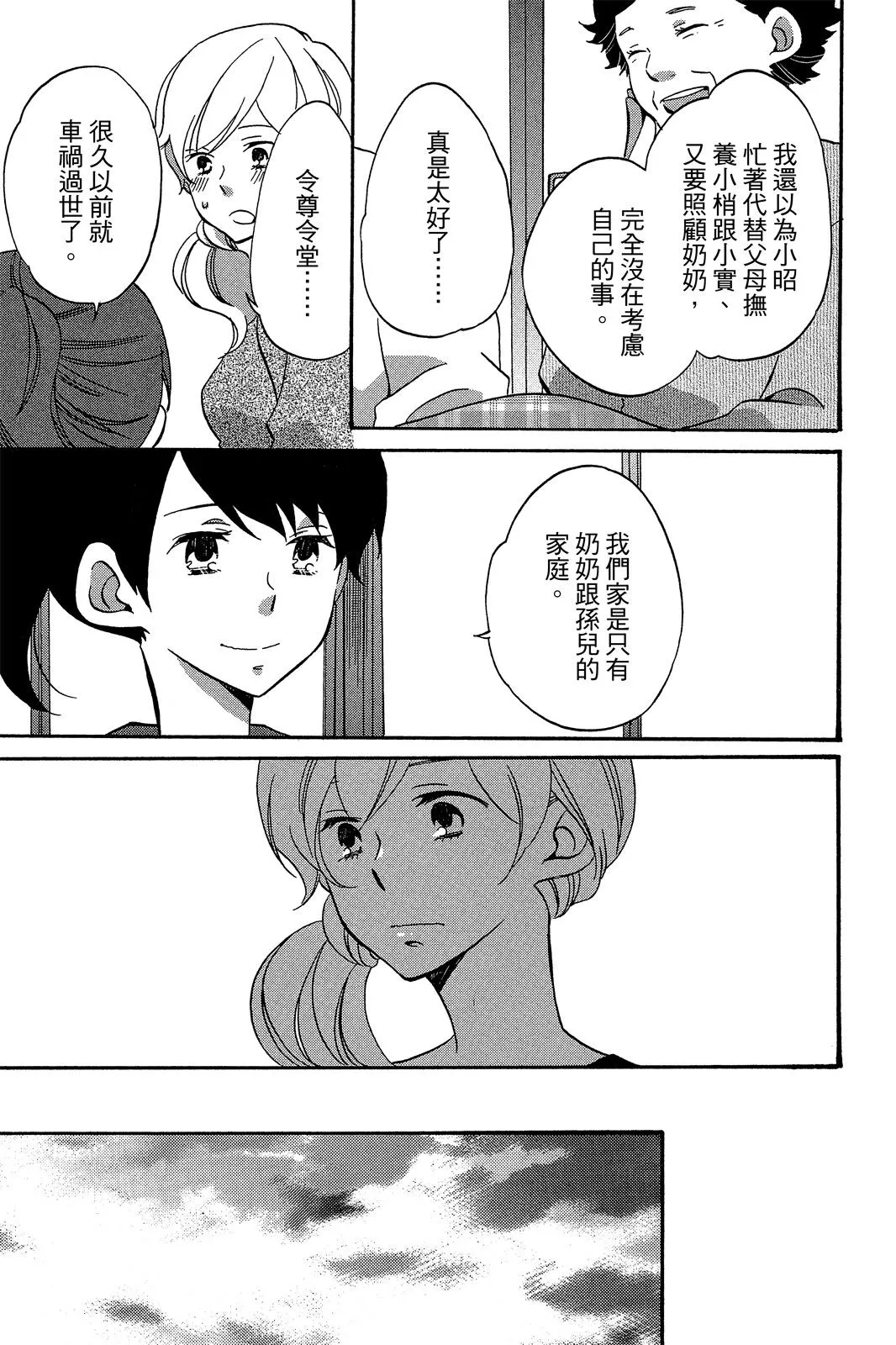 第01卷 第21页