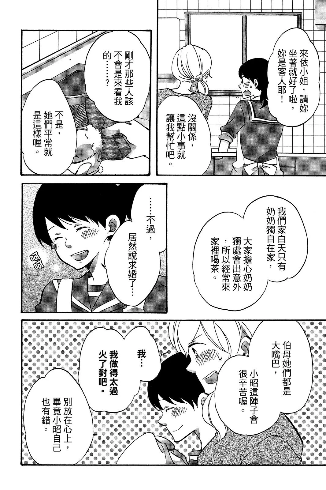 第01卷 第22页