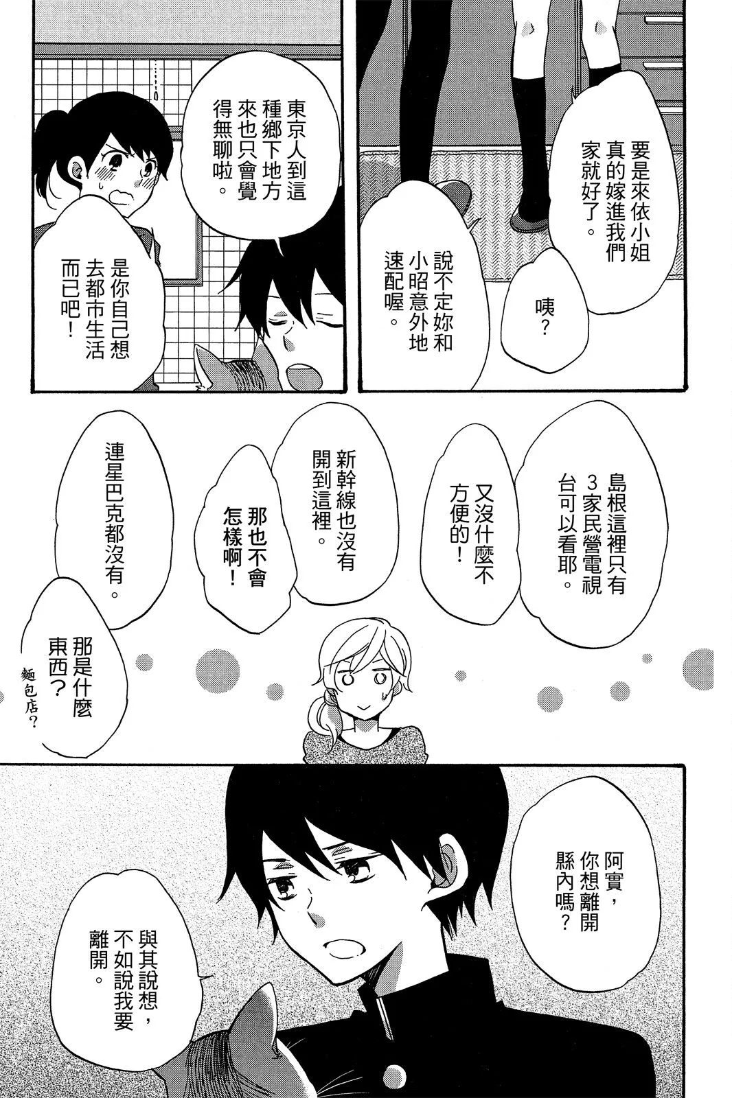 第01卷 第23页