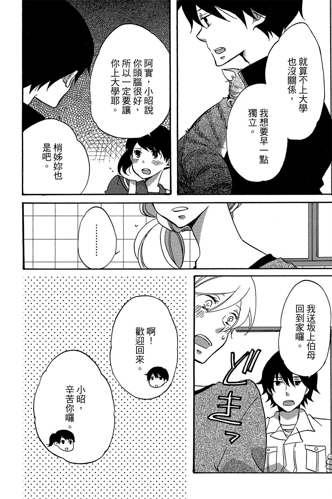 第01卷 第24页