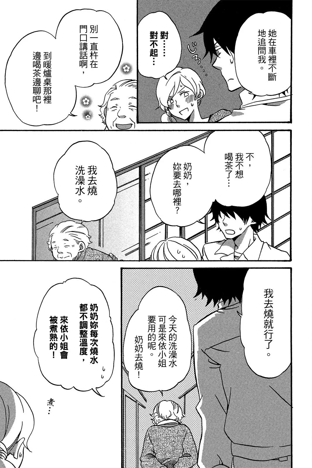 第01卷 第25页