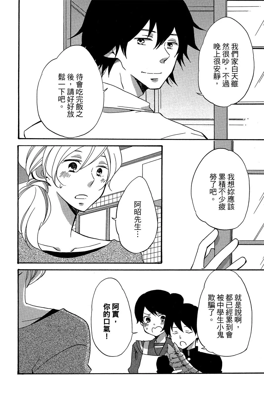 第01卷 第26页