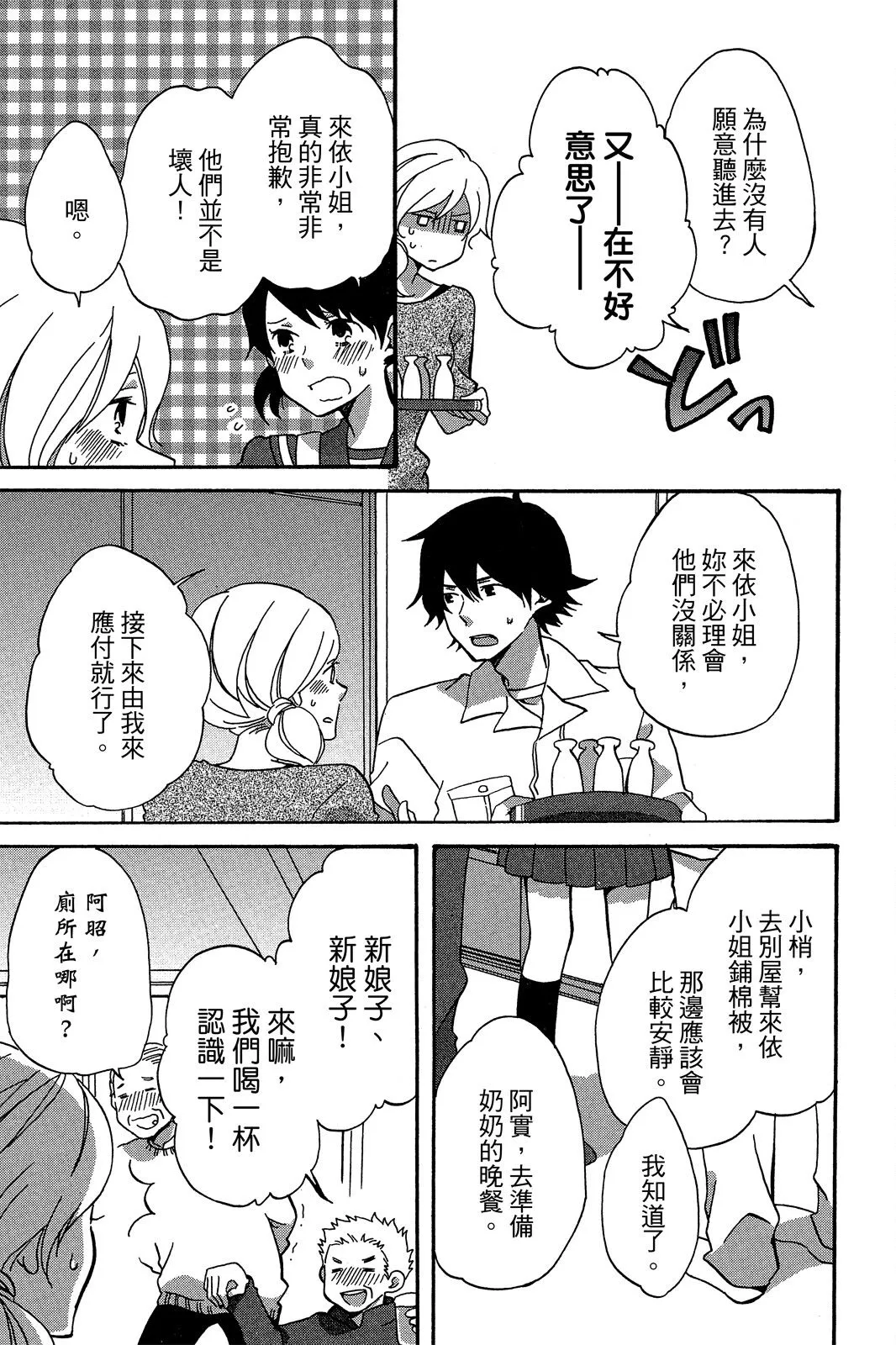 第01卷 第29页