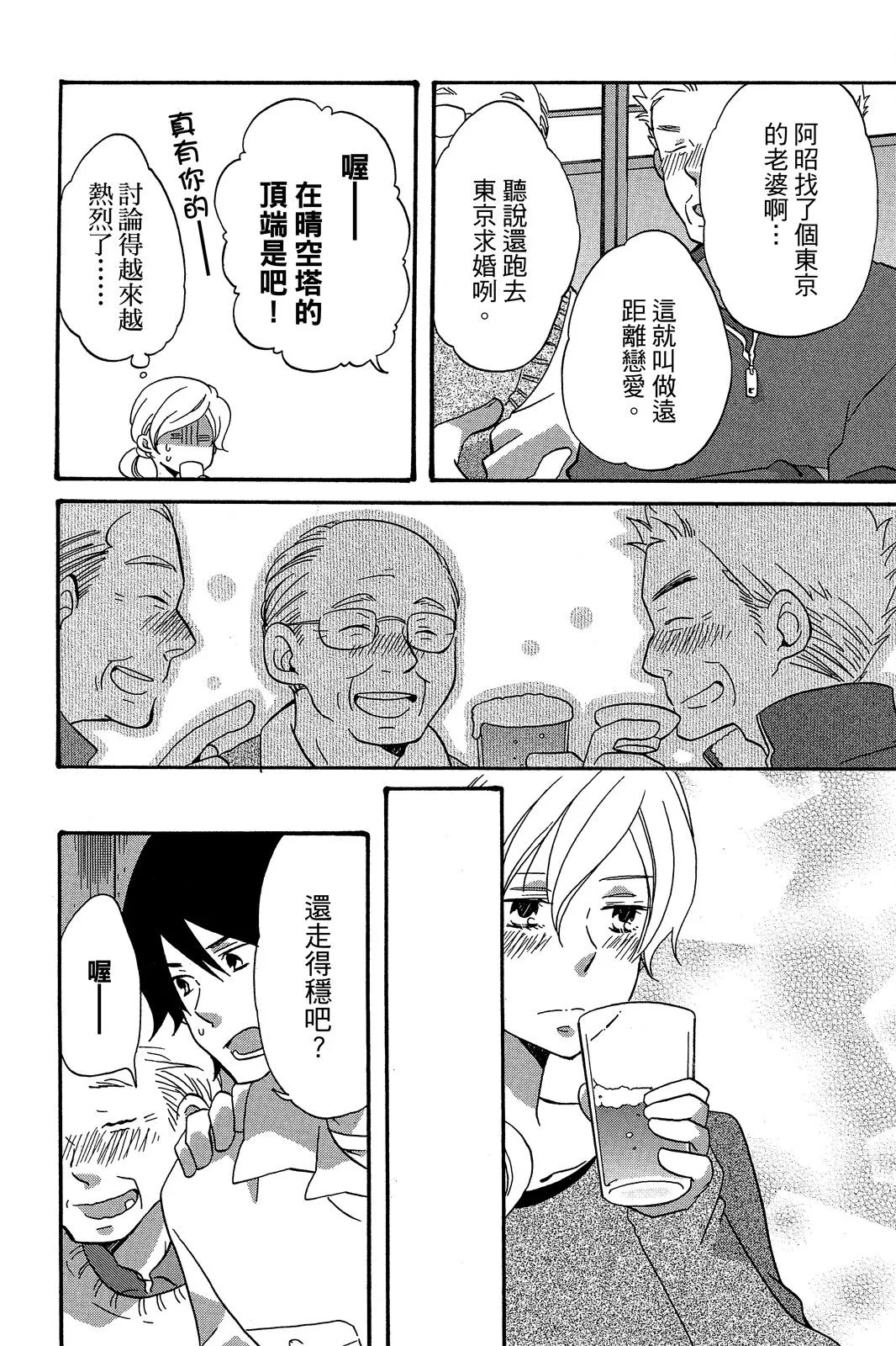 第01卷 第30页