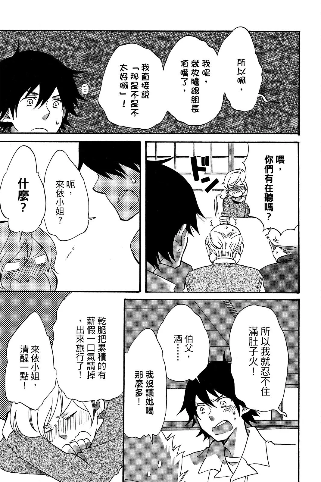 第01卷 第31页