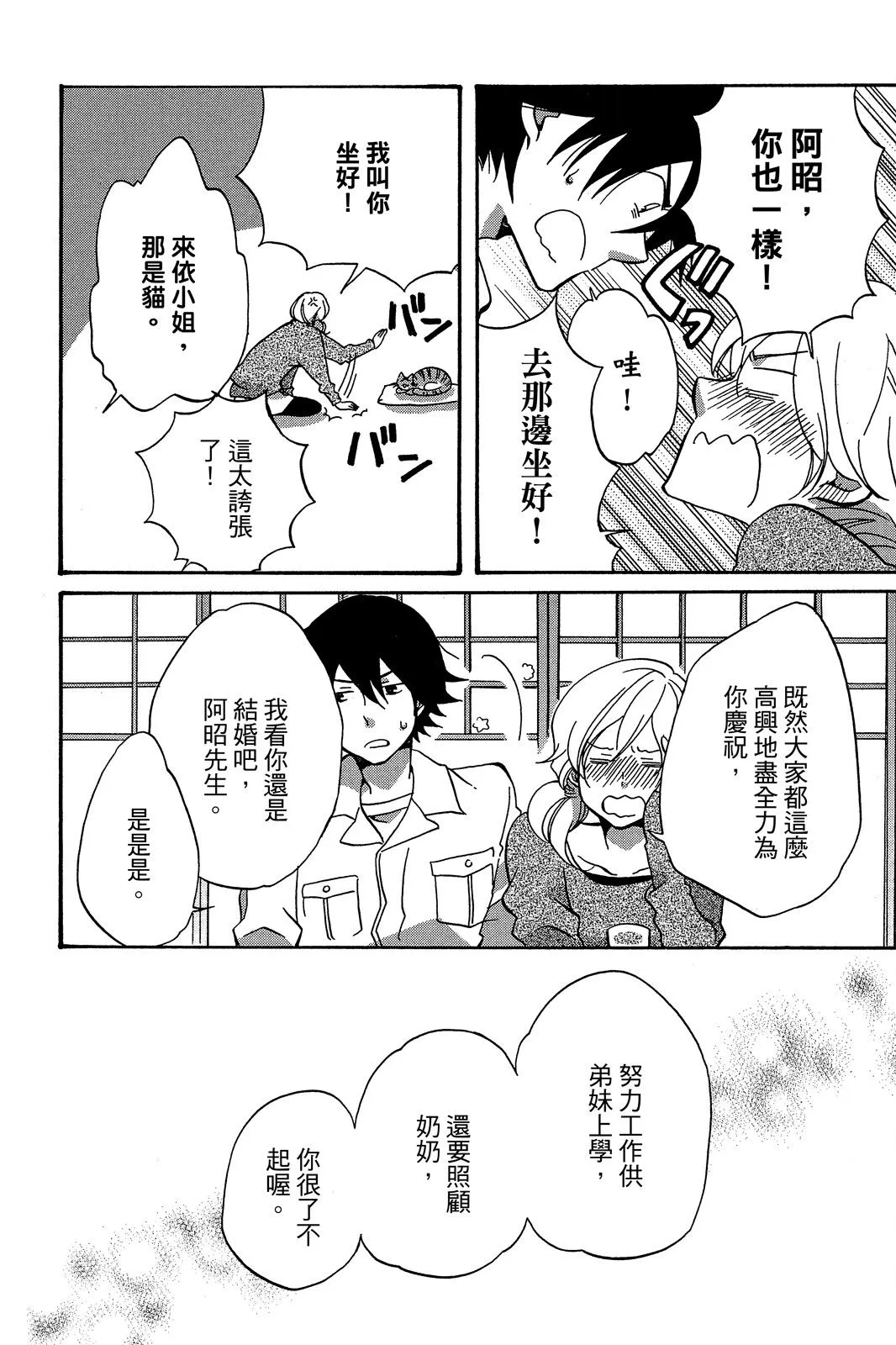 第01卷 第32页