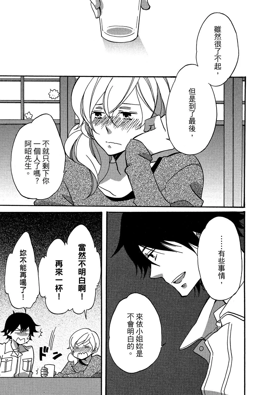 第01卷 第33页