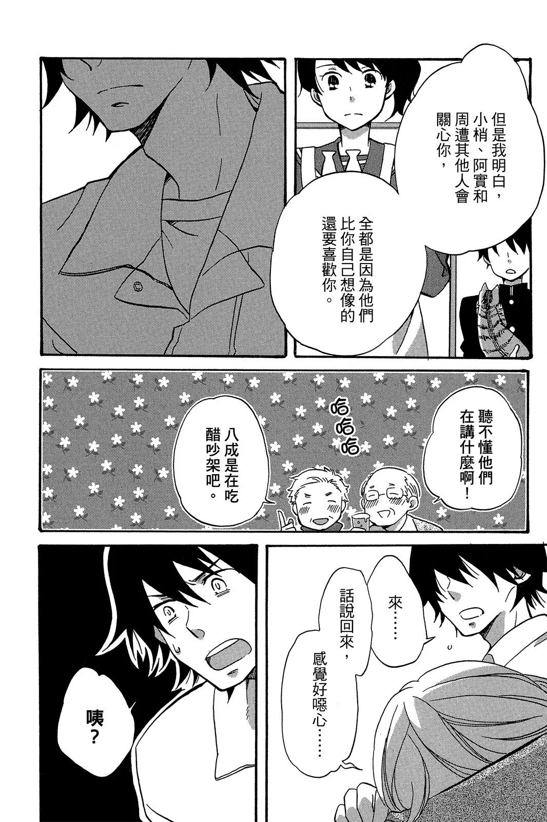 第01卷 第34页