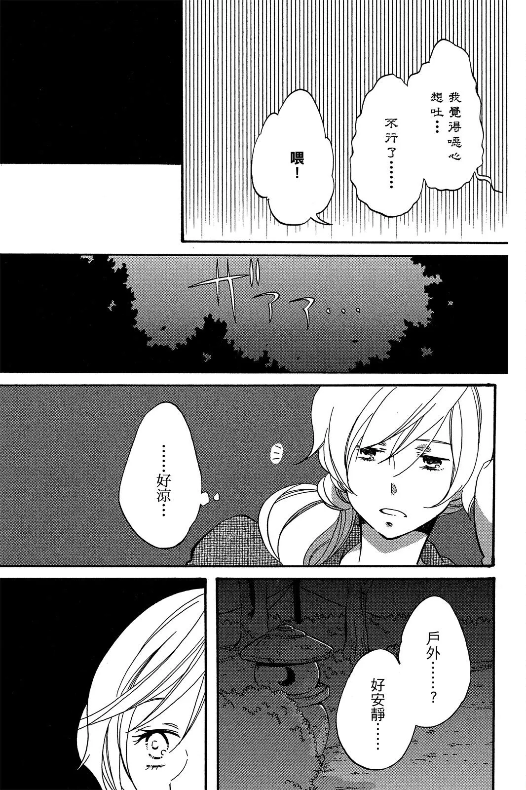 第01卷 第35页