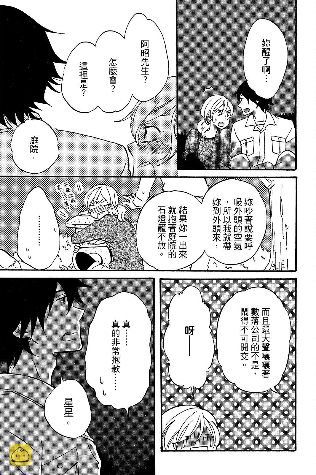 第01卷 第37页