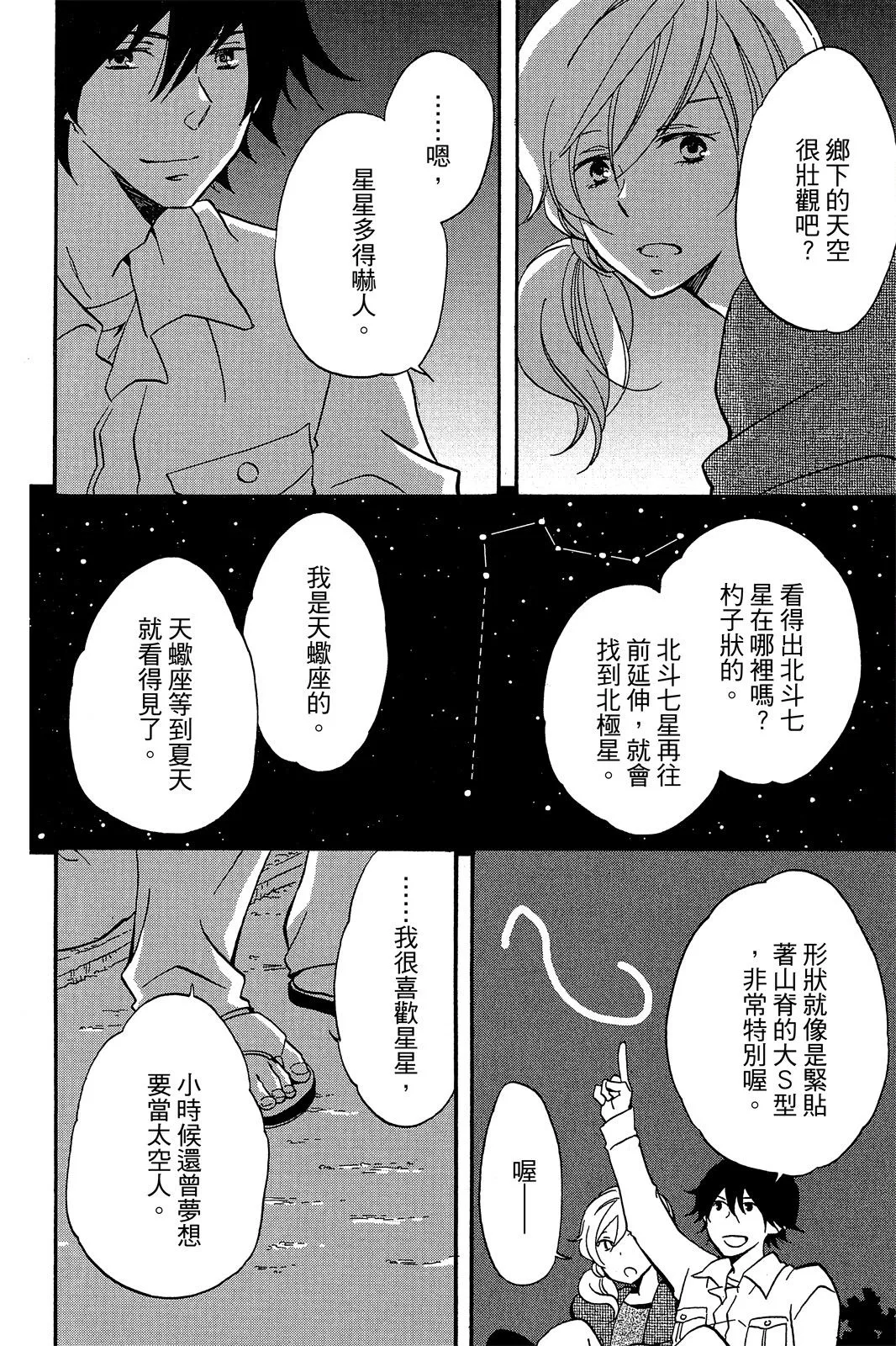 第01卷 第38页