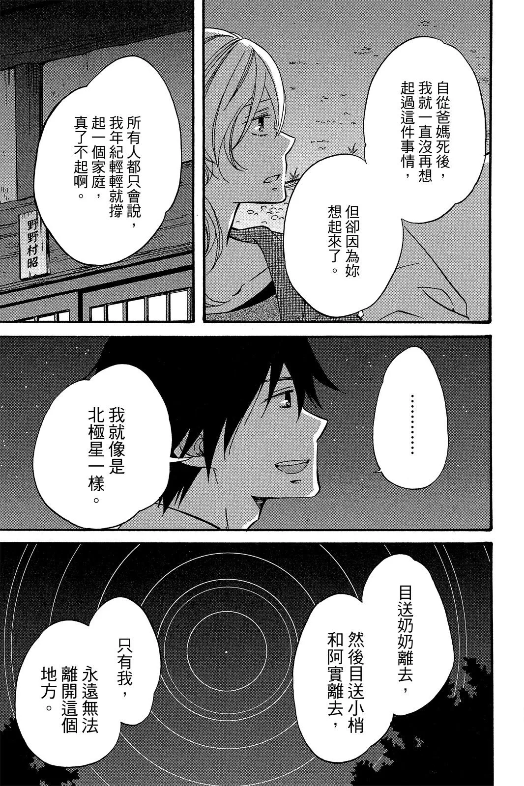 第01卷 第39页