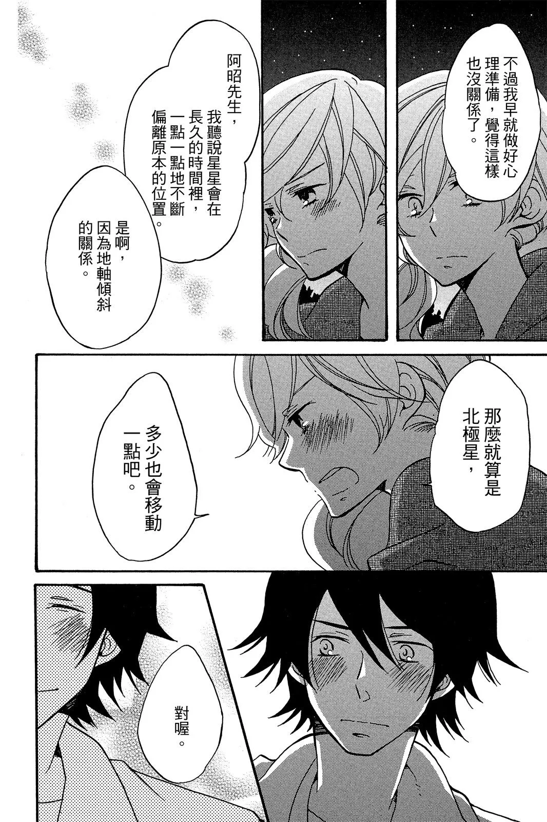 第01卷 第40页