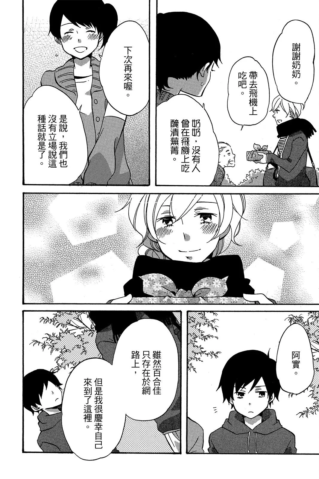 第01卷 第42页