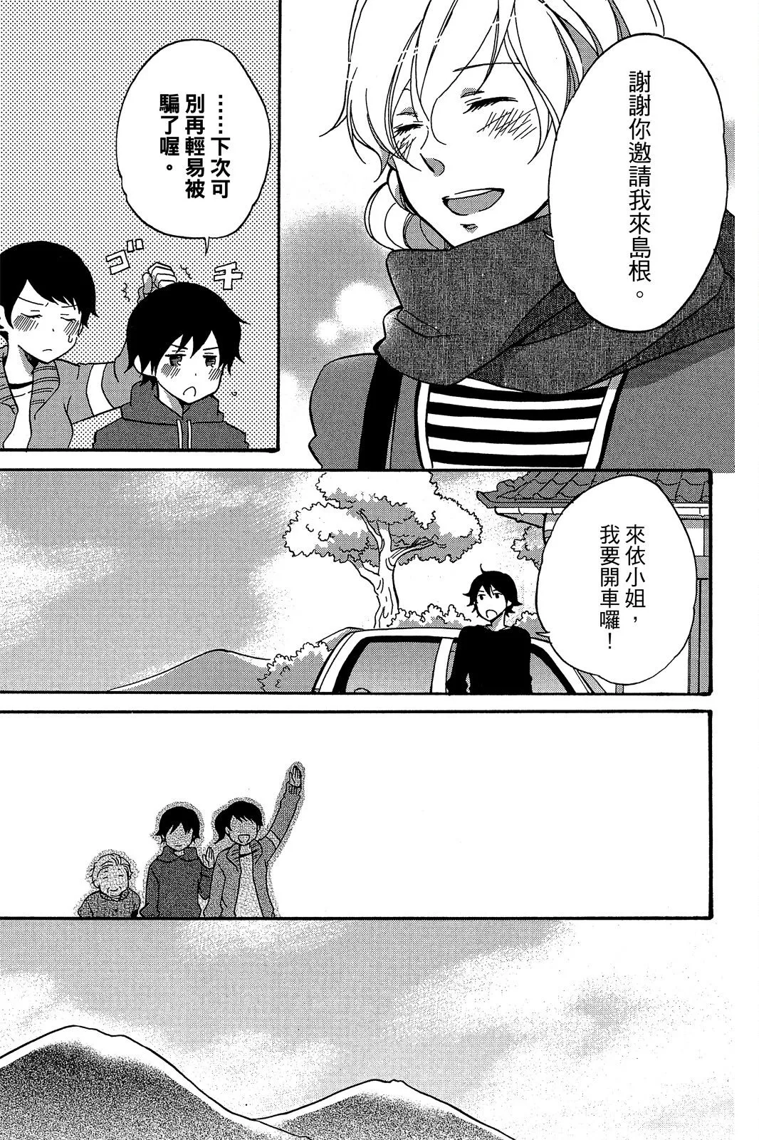 第01卷 第43页