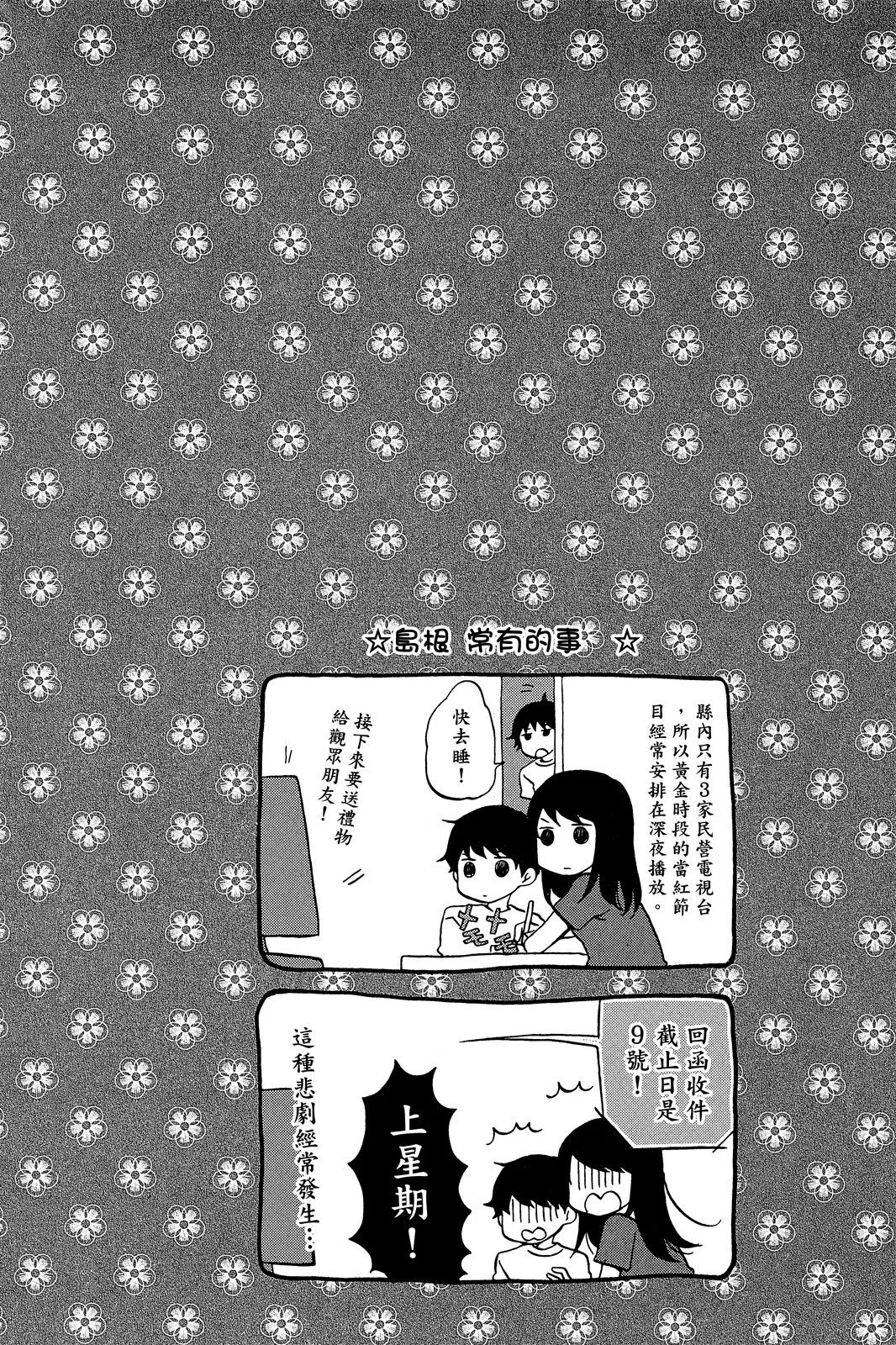 第01卷 第46页