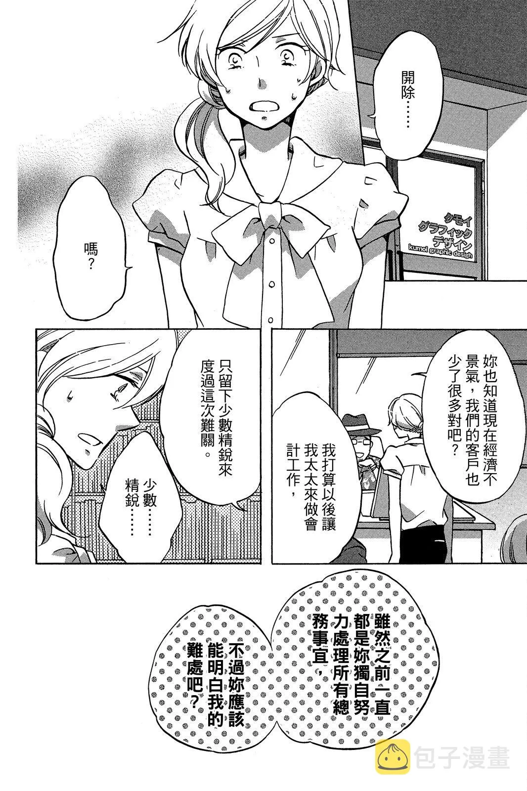 第01卷 第48页