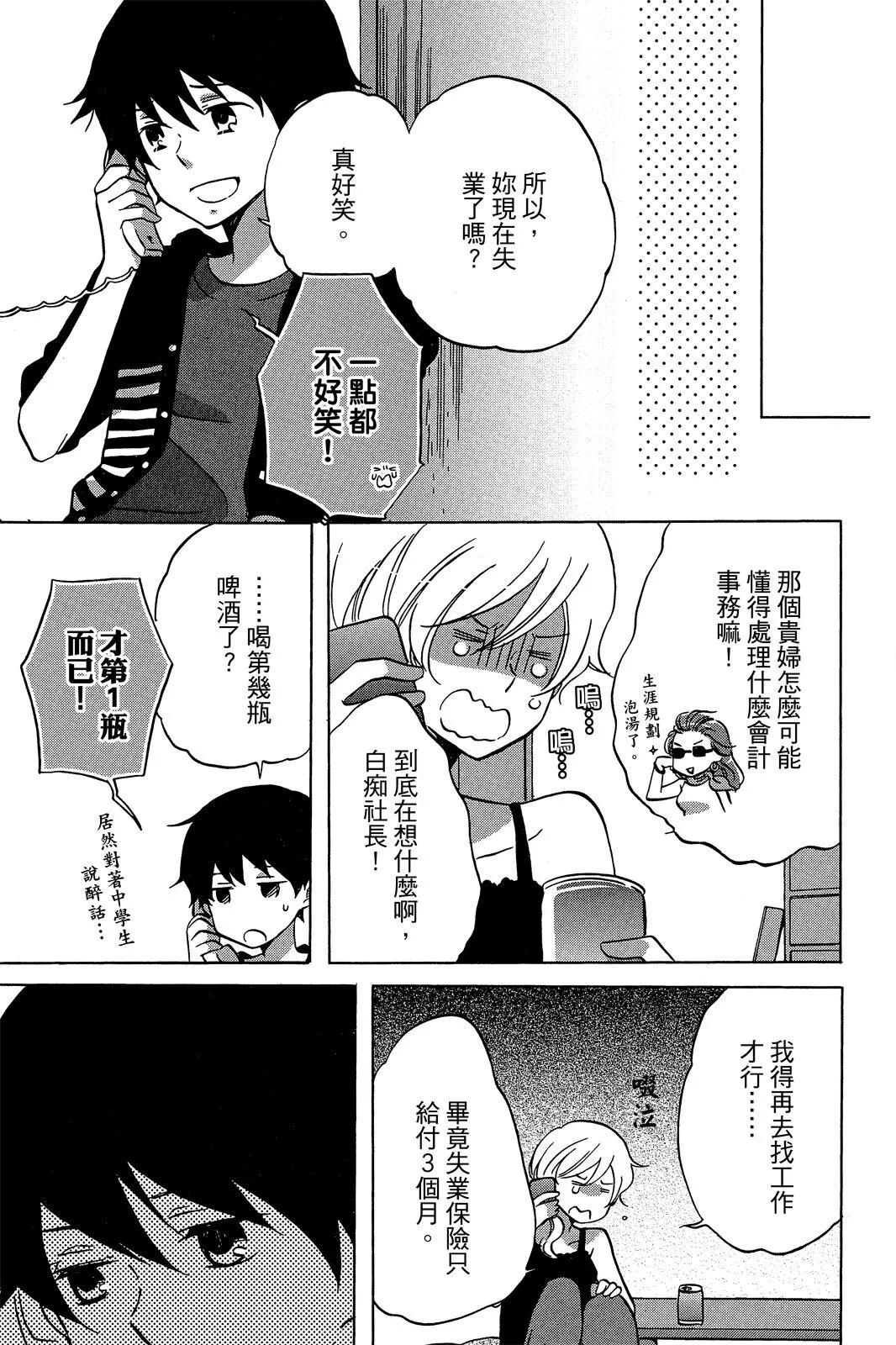 第01卷 第49页