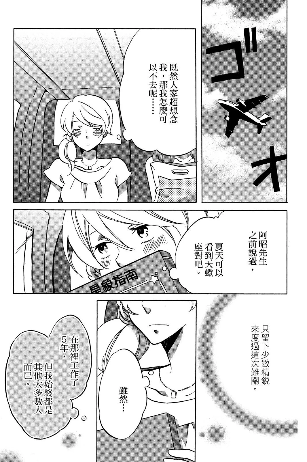 第01卷 第51页