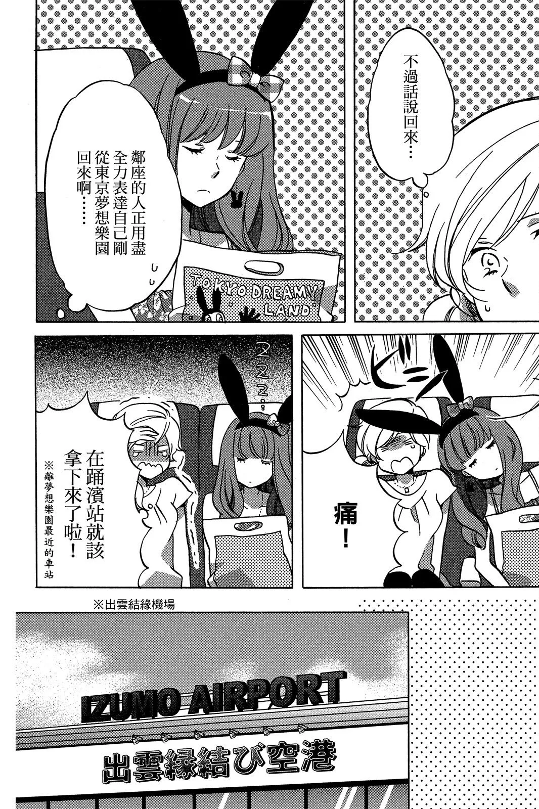 第01卷 第52页