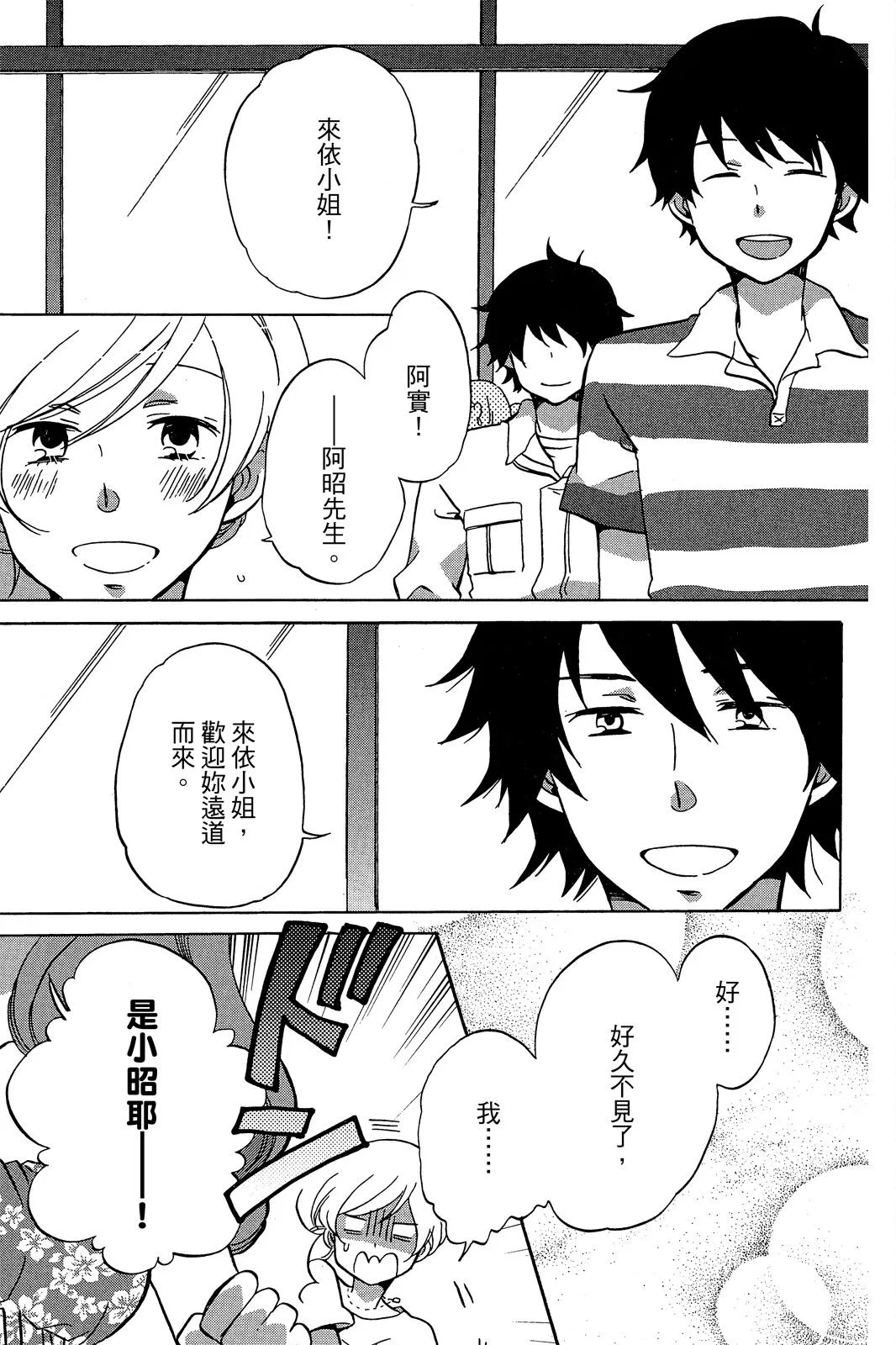 第01卷 第53页