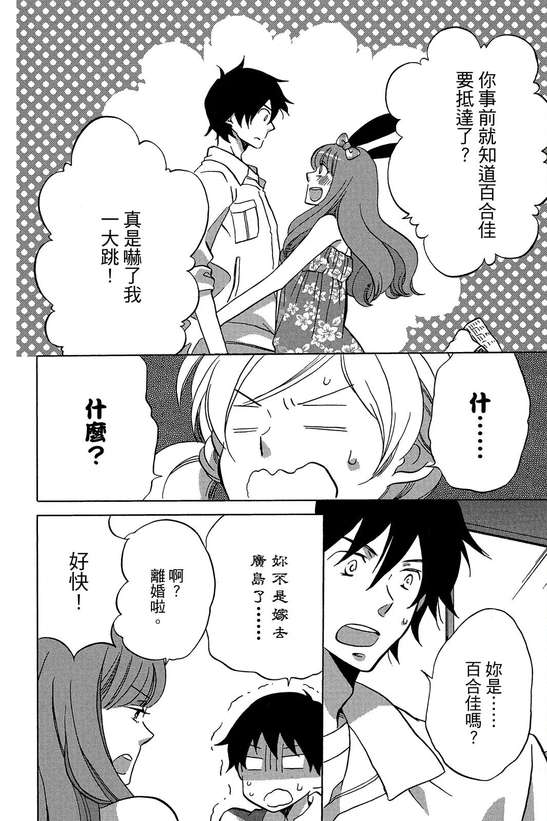 第01卷 第54页