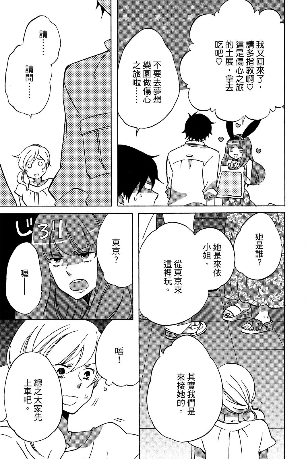 第01卷 第55页