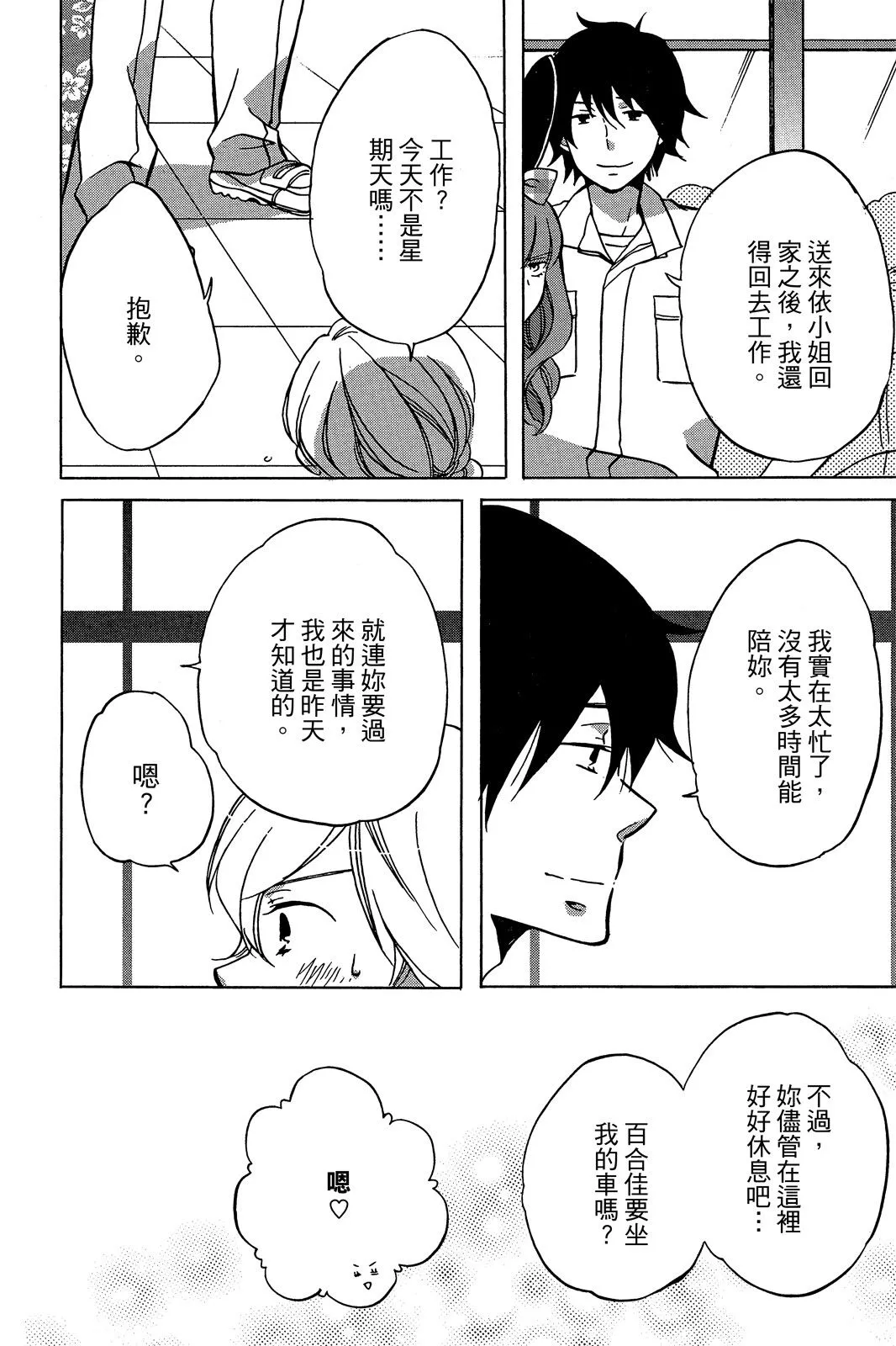 第01卷 第56页
