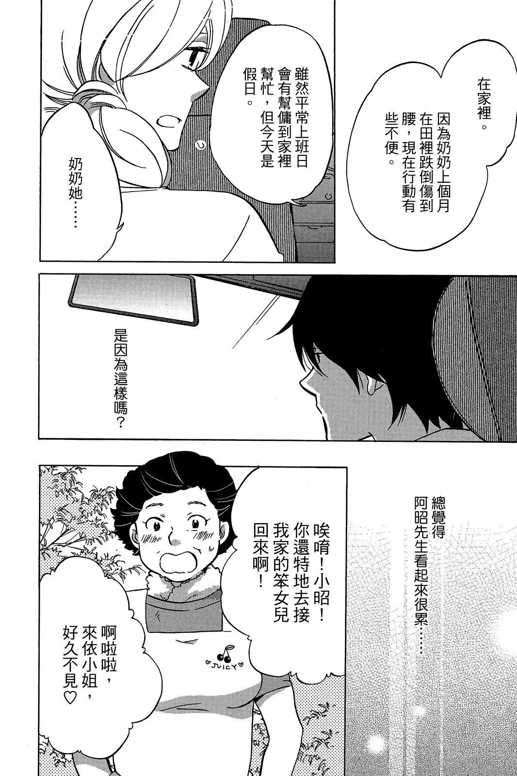 第01卷 第58页