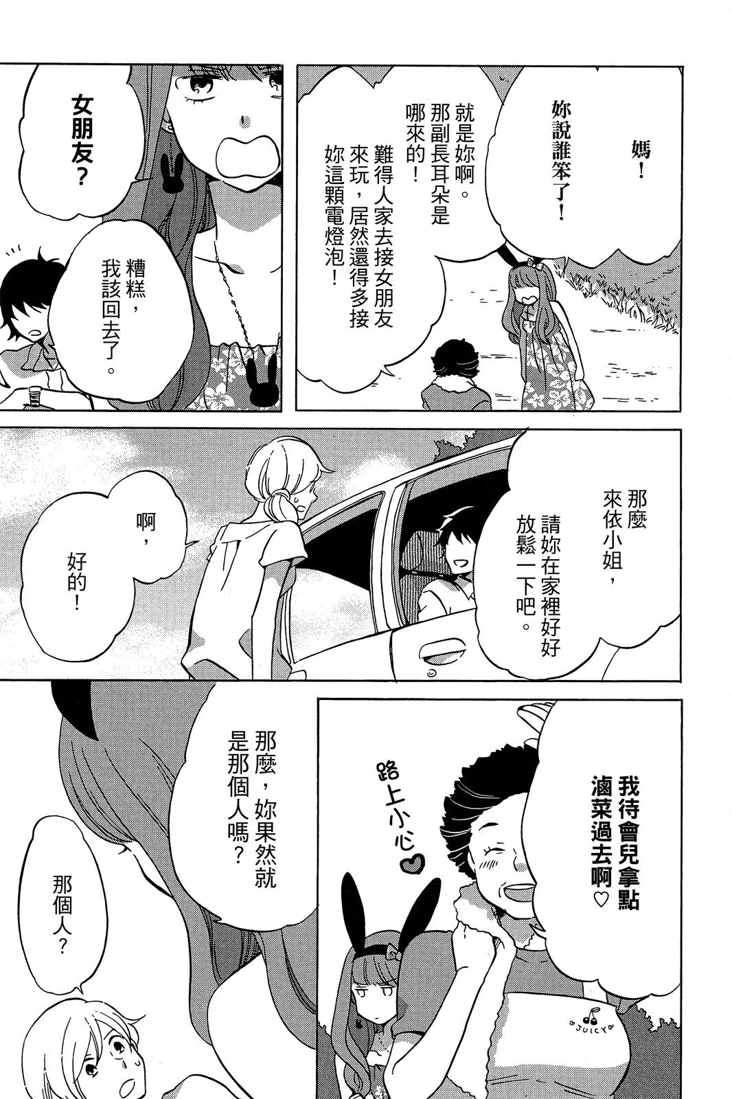 第01卷 第59页