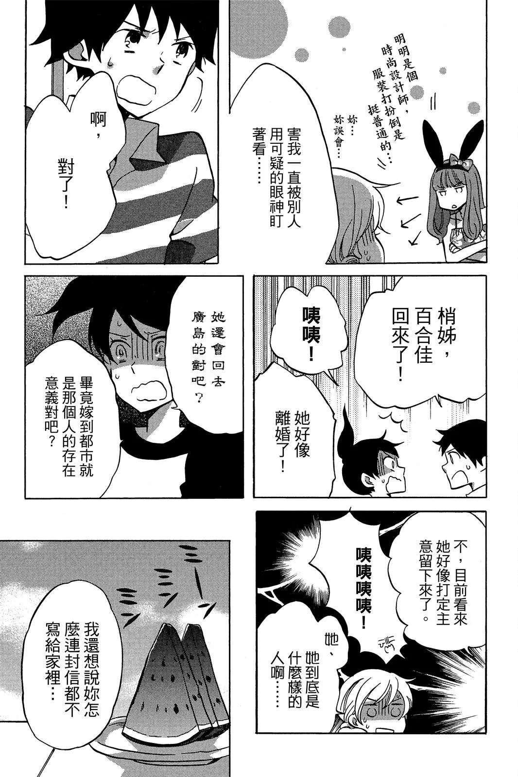 第01卷 第61页