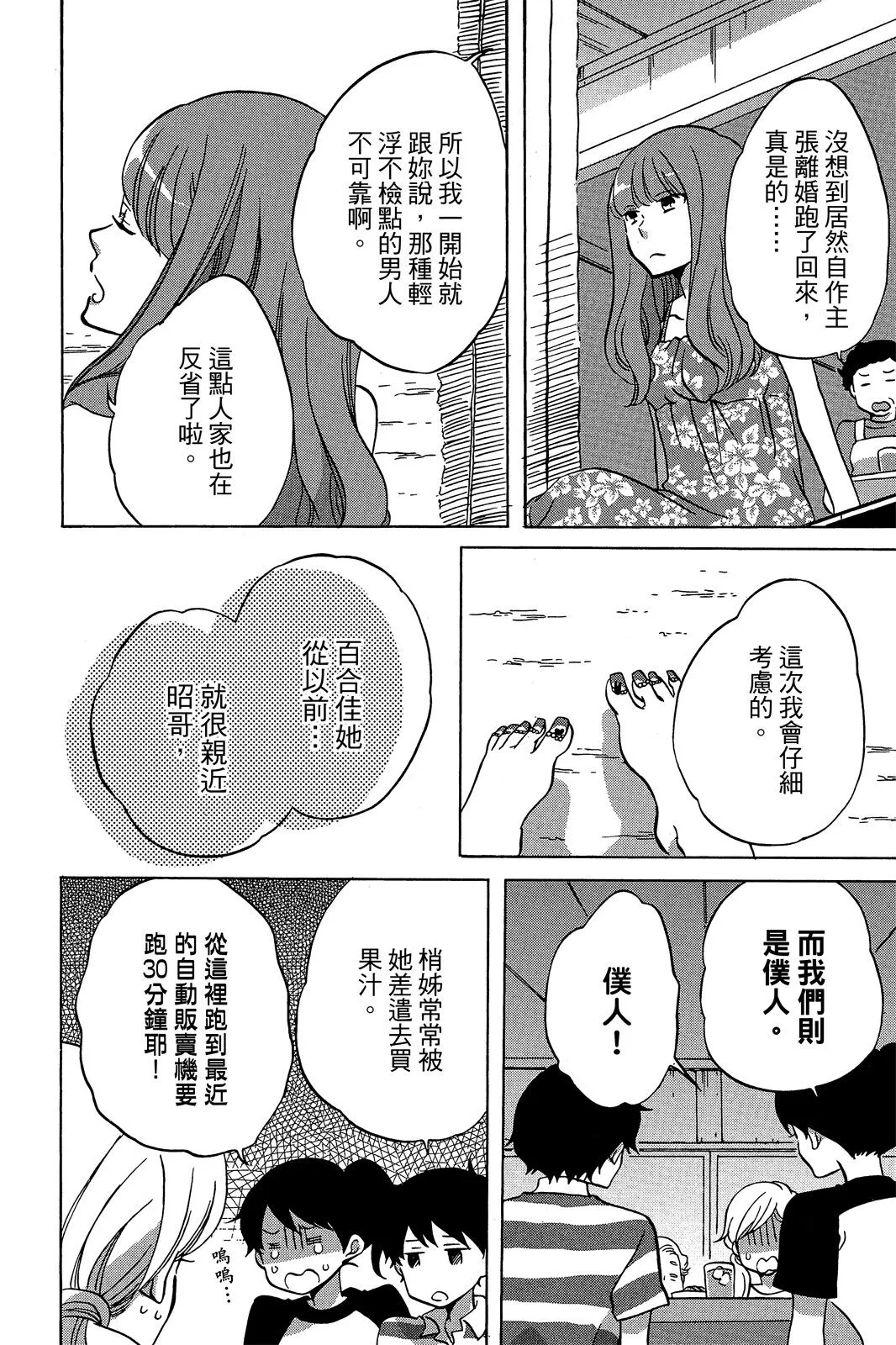 第01卷 第62页