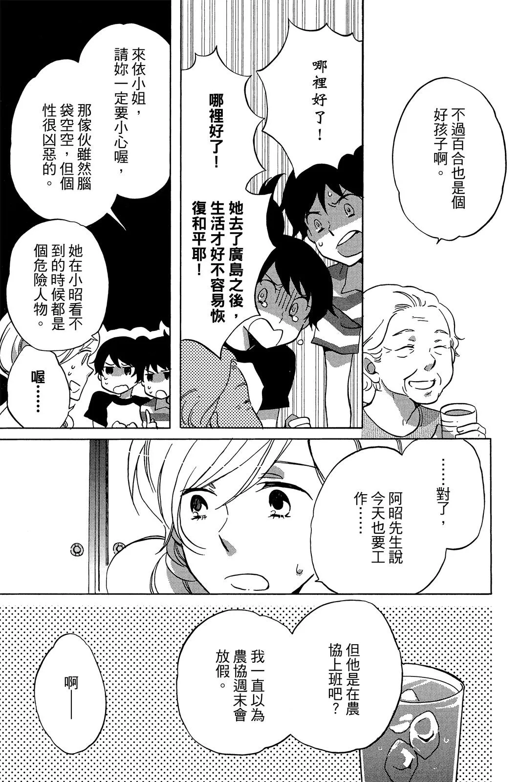 第01卷 第63页