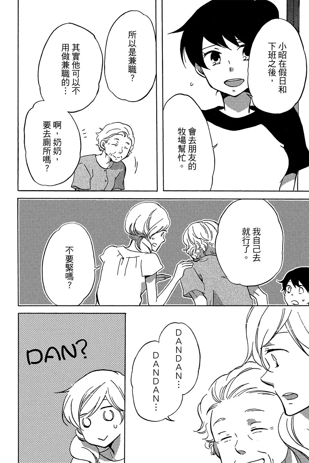第01卷 第64页