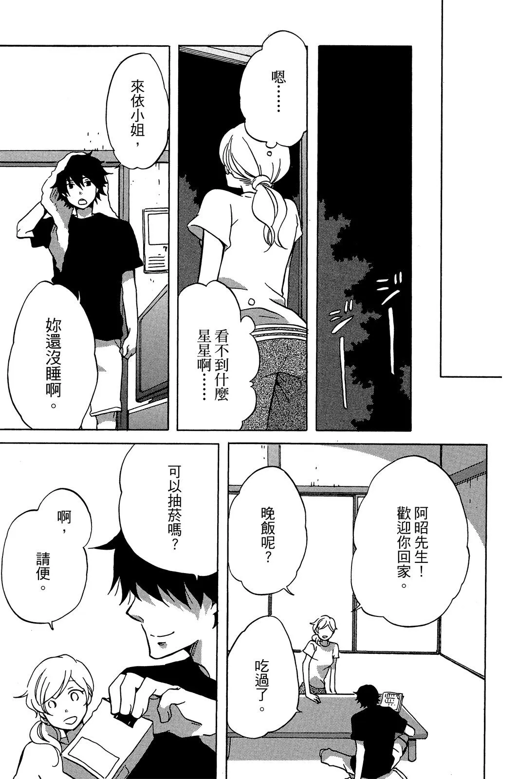 第01卷 第65页