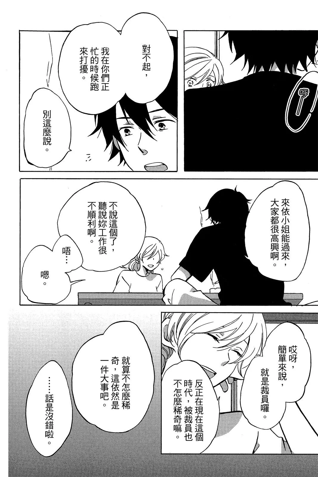 第01卷 第66页