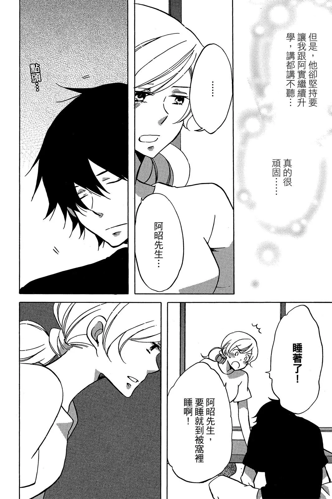 第01卷 第68页