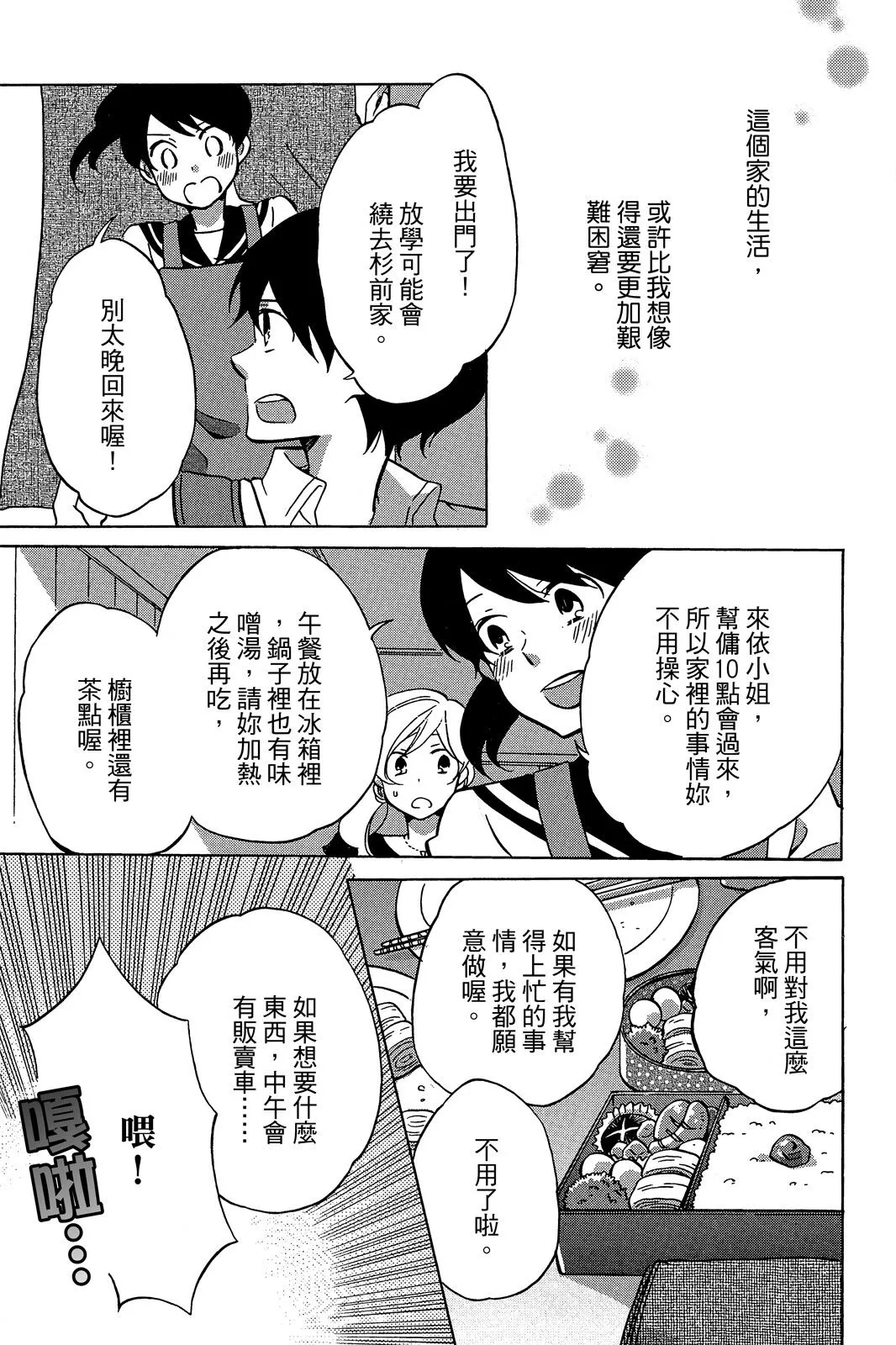 第01卷 第69页