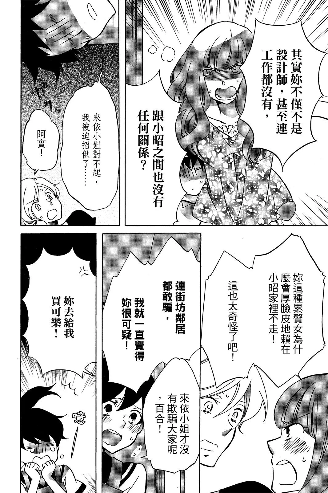 第01卷 第70页