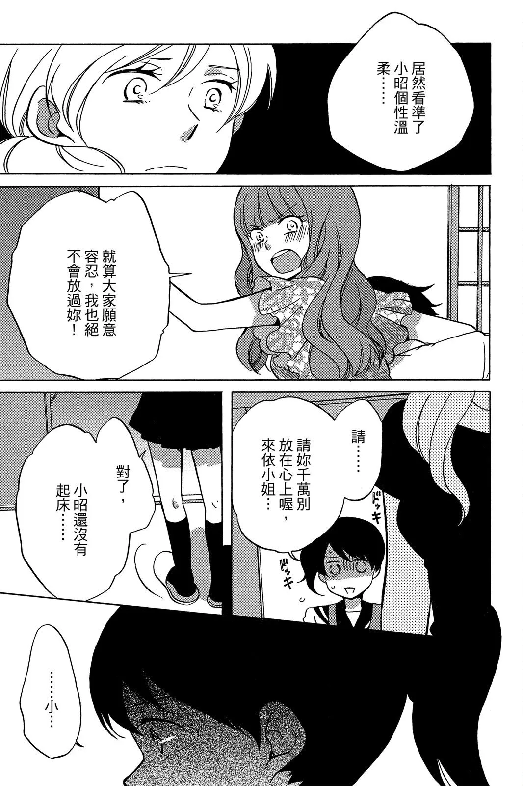 第01卷 第71页