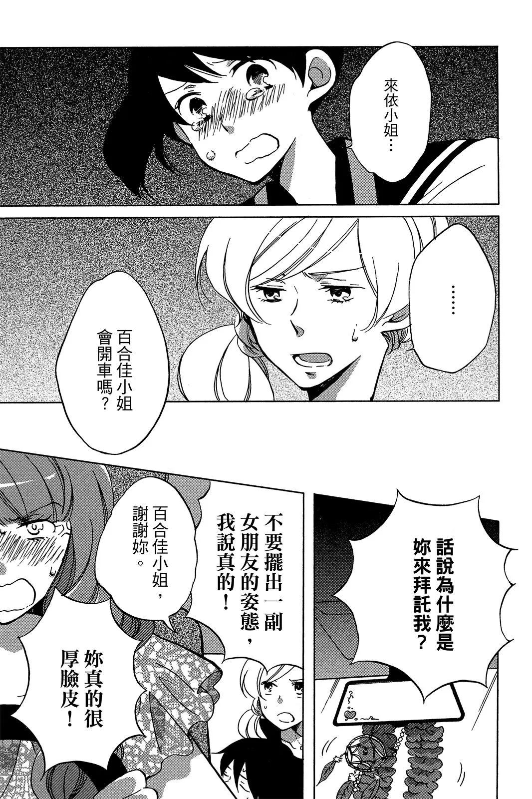 第01卷 第73页
