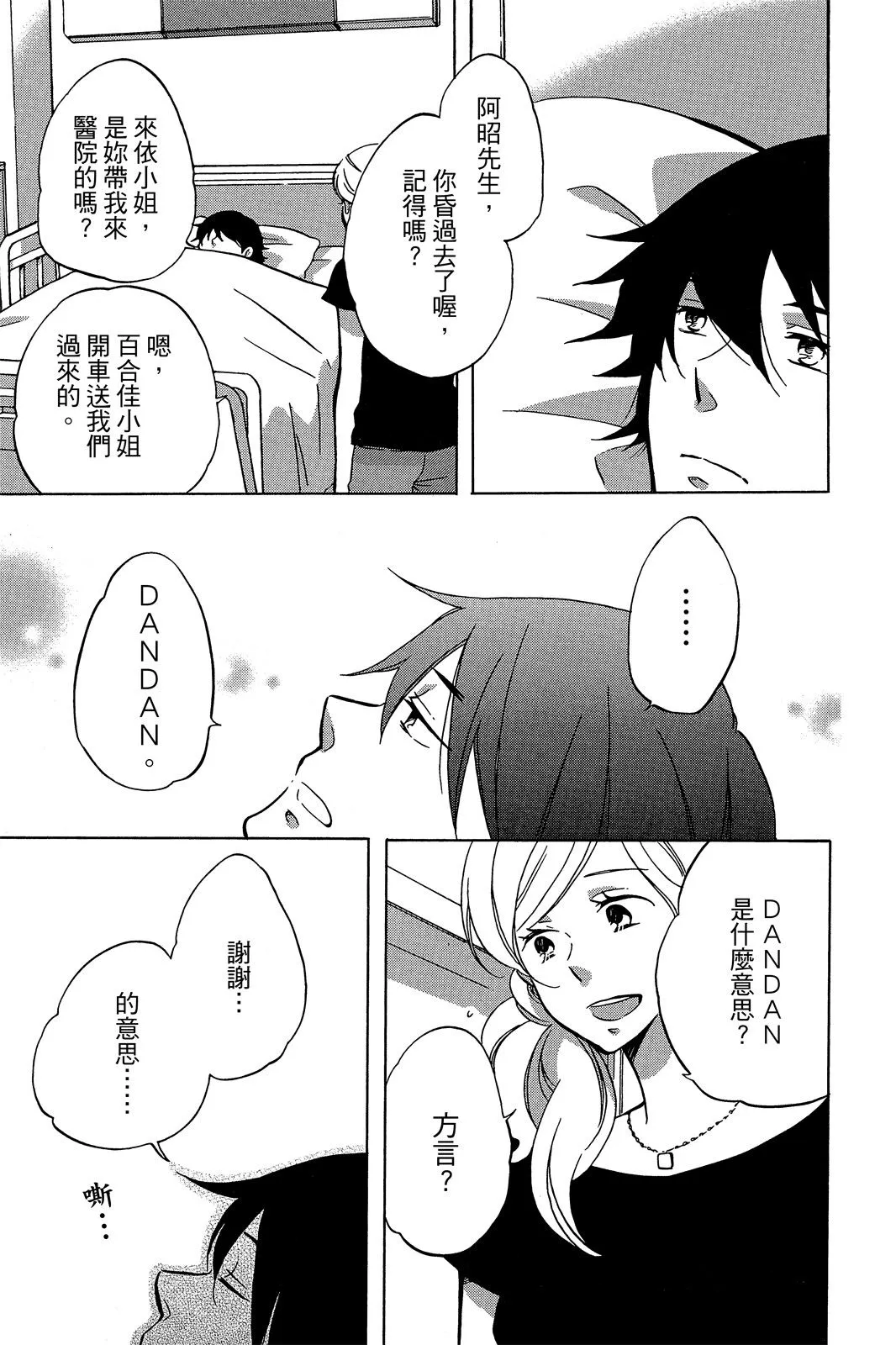 第01卷 第75页