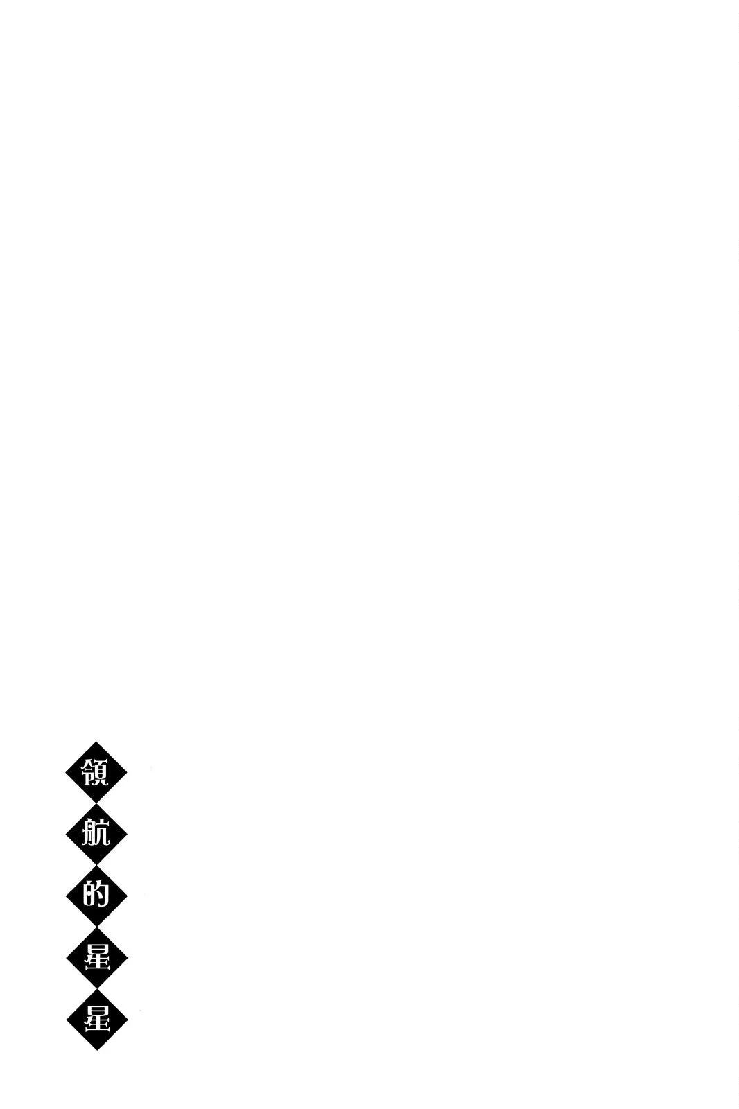 第01卷 第77页