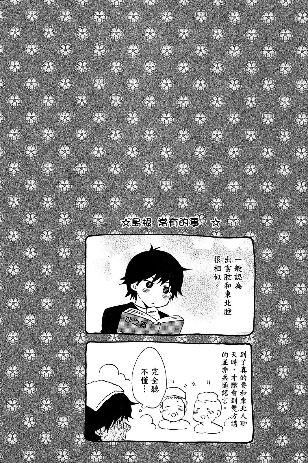 第01卷 第78页