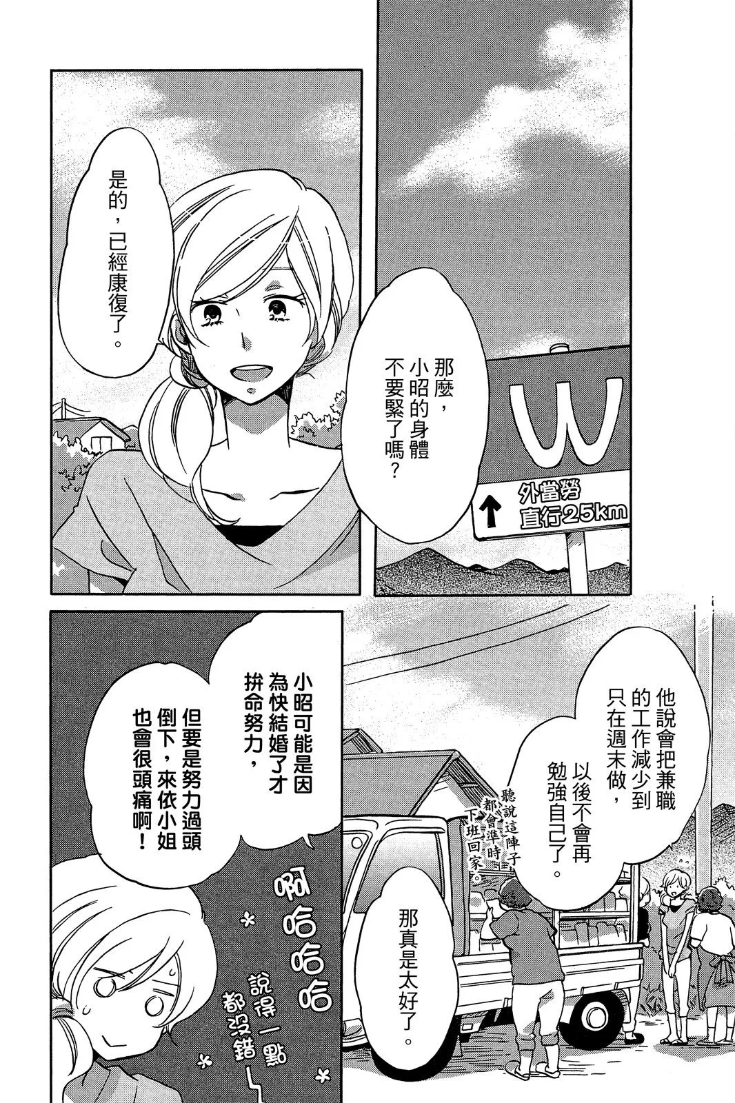 第01卷 第80页