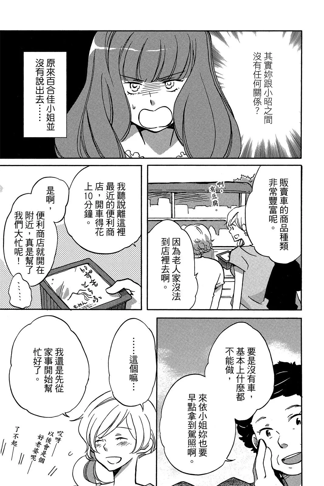 第01卷 第81页