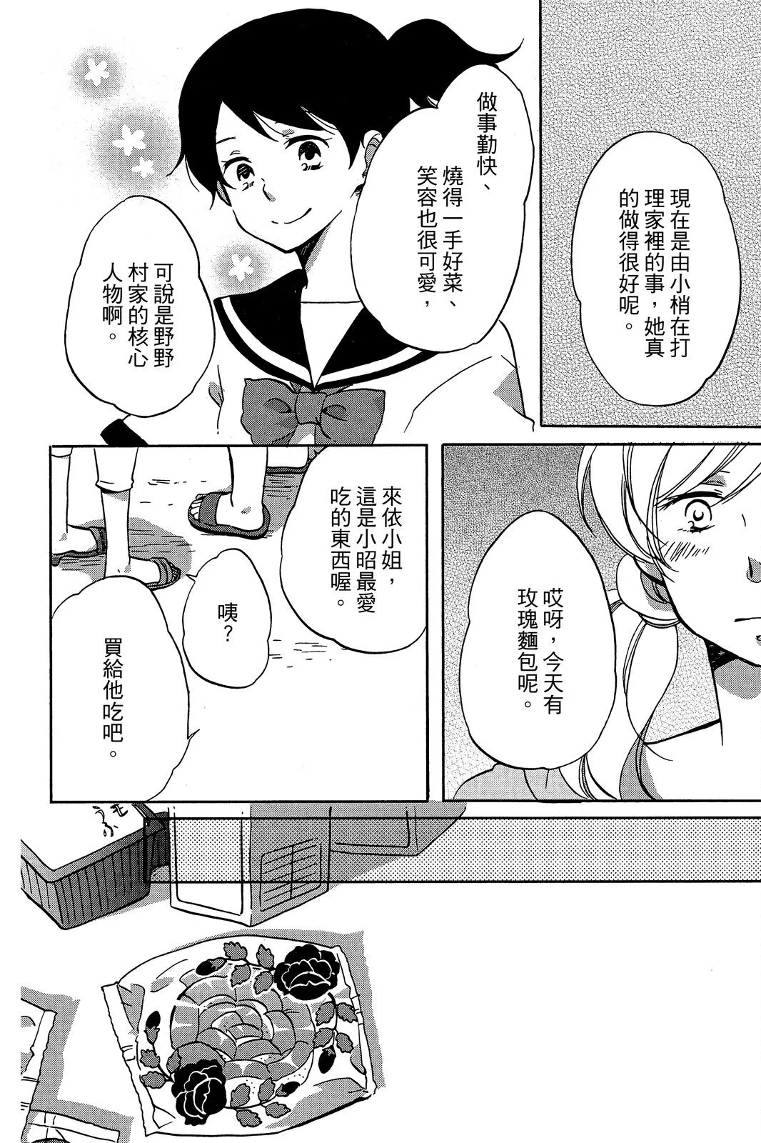 第01卷 第82页