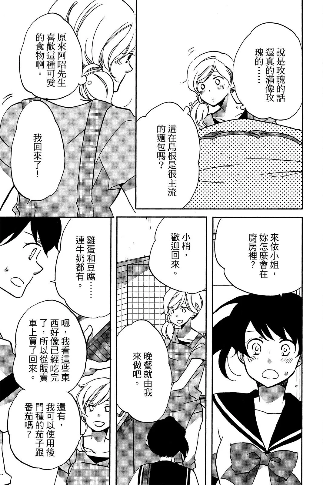 第01卷 第83页