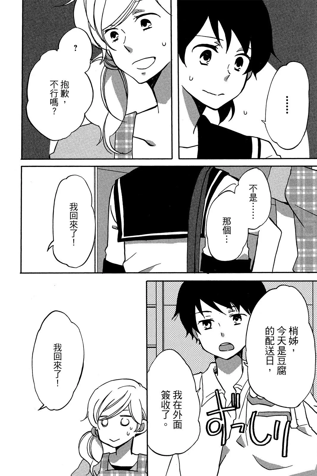 第01卷 第84页